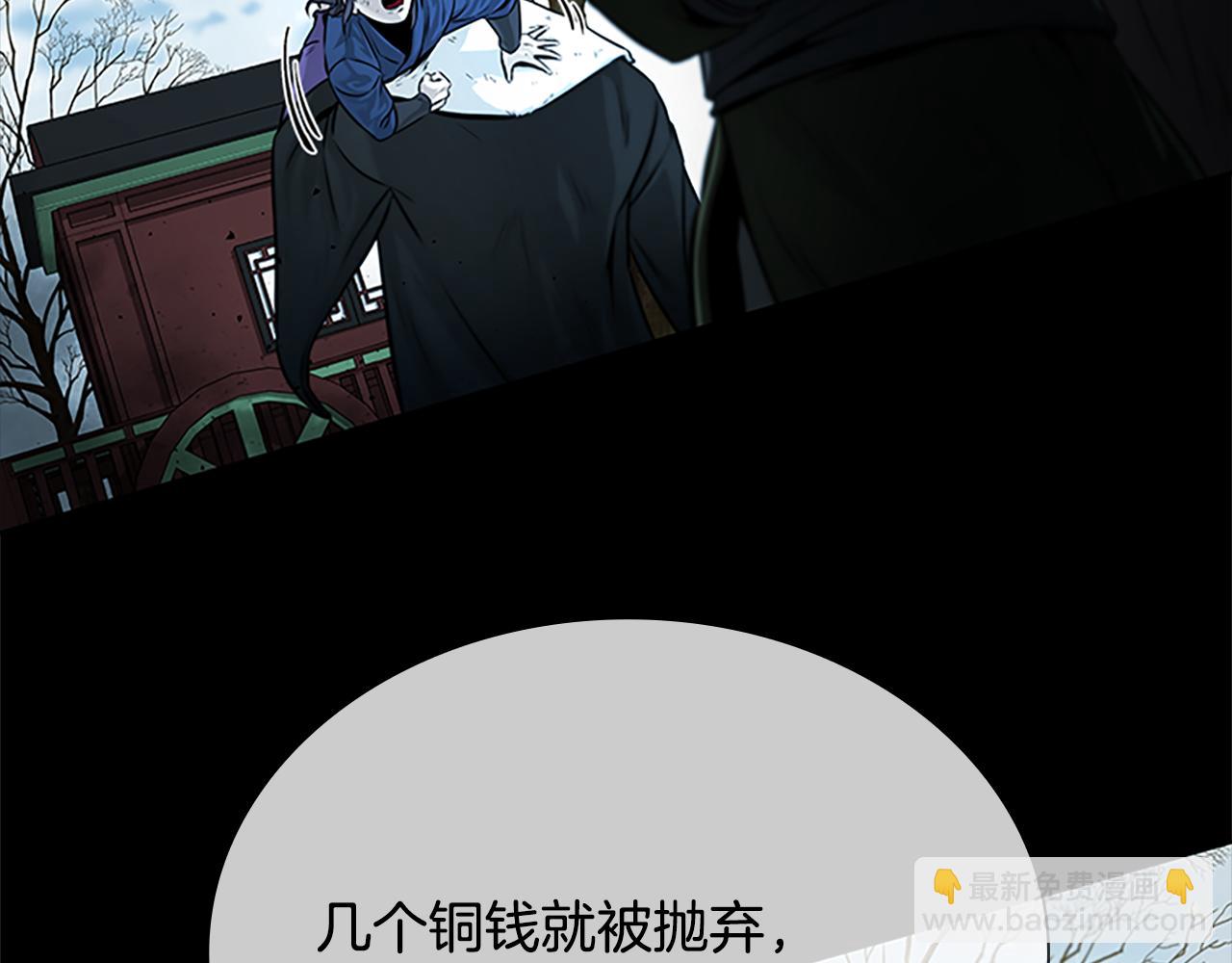 第1话 同门相残365