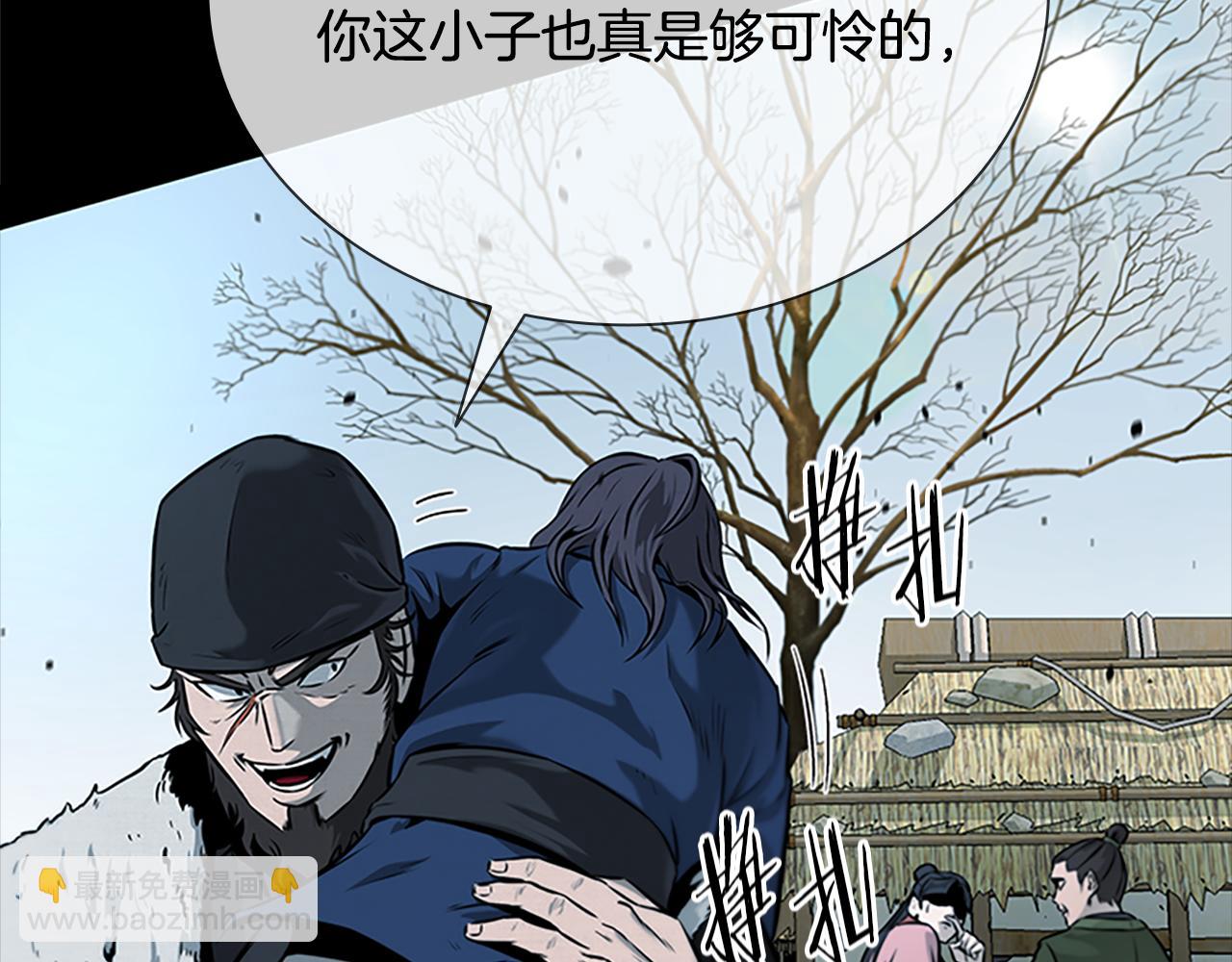 第1话 同门相残366