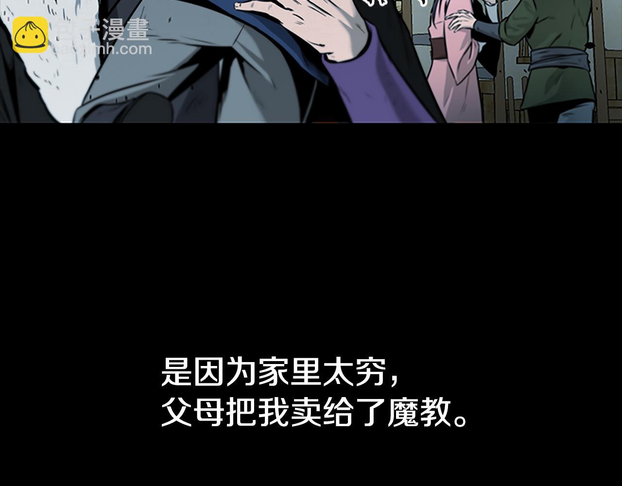 第1话 同门相残367