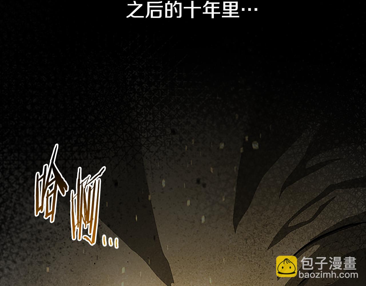 第1话 同门相残369