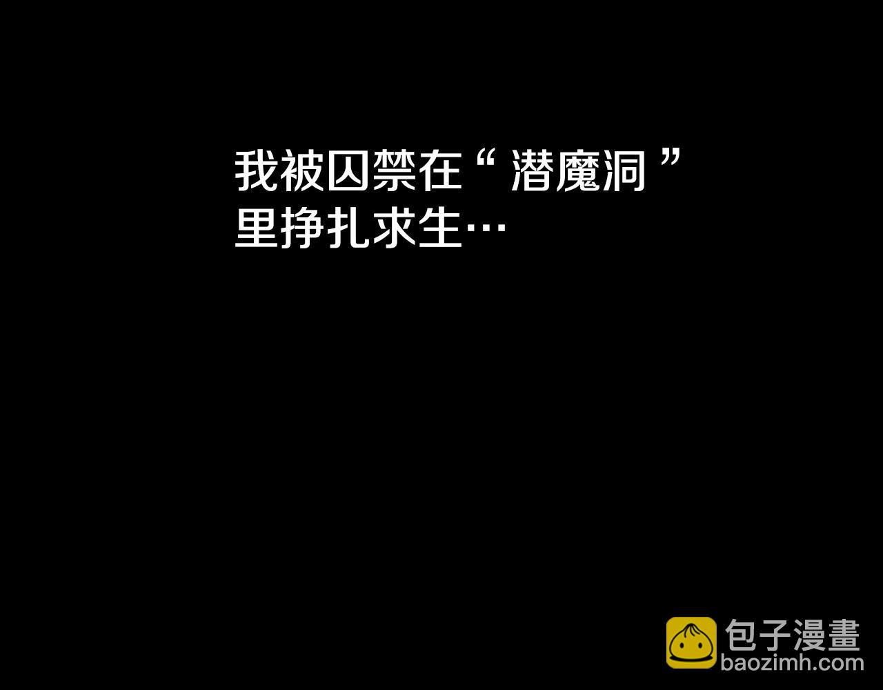 第1话 同门相残372