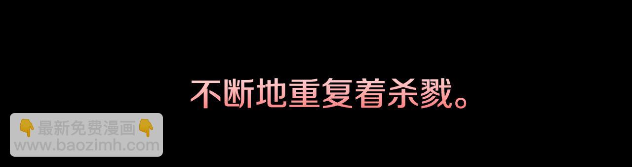 第1话 同门相残378