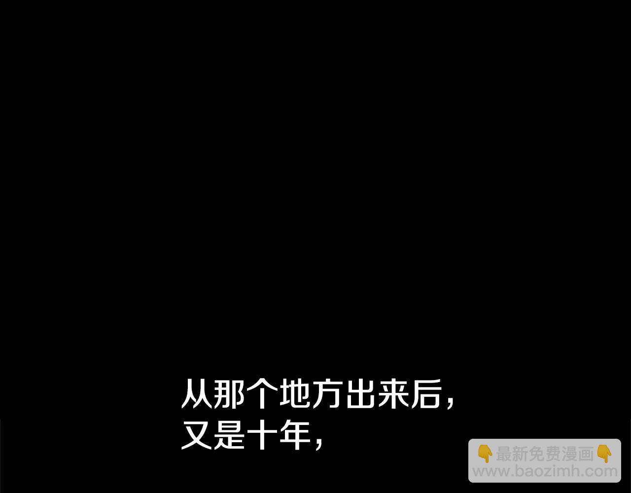 第1话 同门相残379