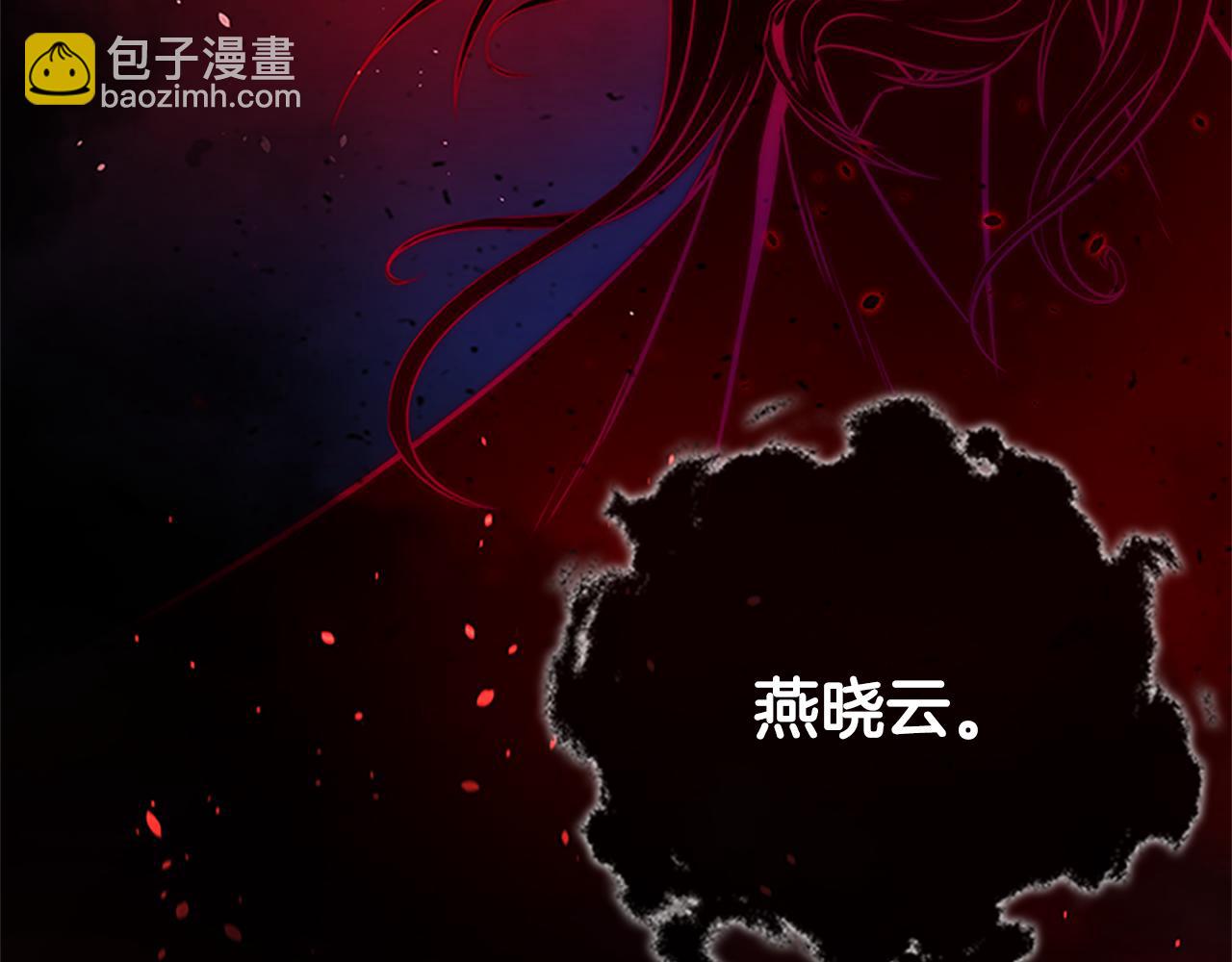 第1话 同门相残38