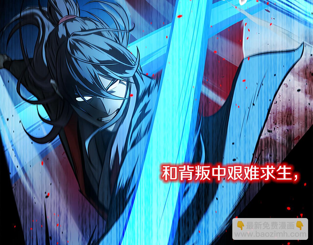 第1话 同门相残383