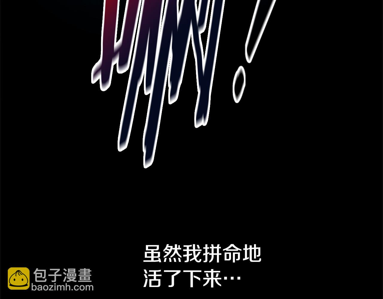 第1话 同门相残385