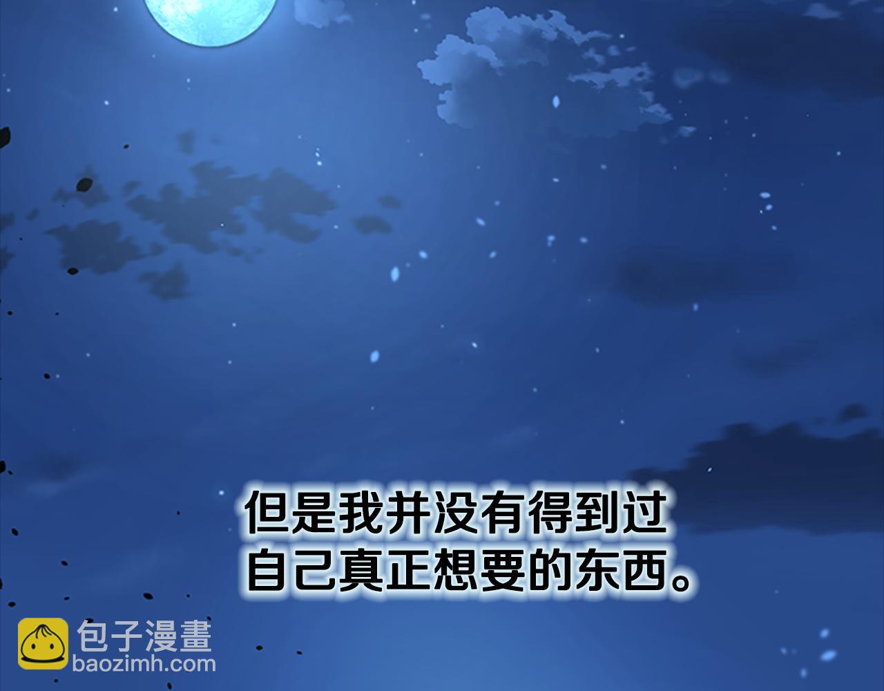 第1话 同门相残388
