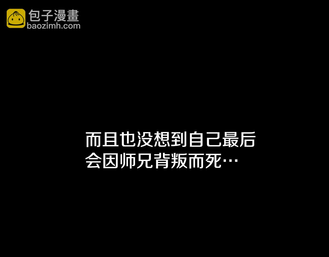第1话 同门相残393