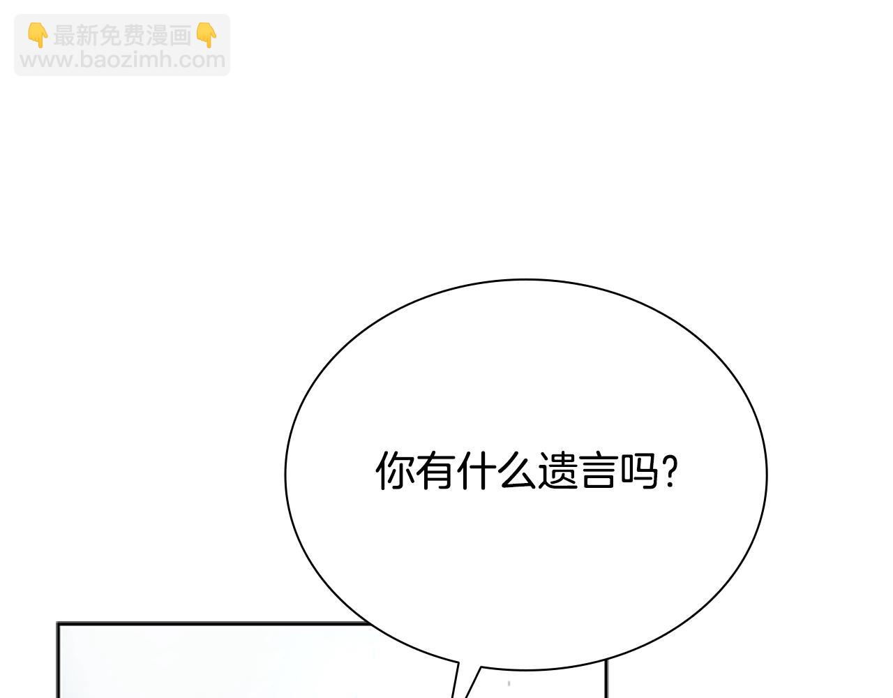 第1话 同门相残397