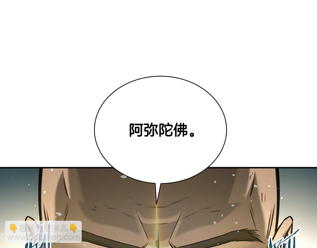 第1话 同门相残401