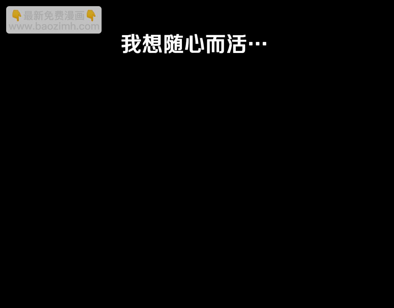 第1话 同门相残411