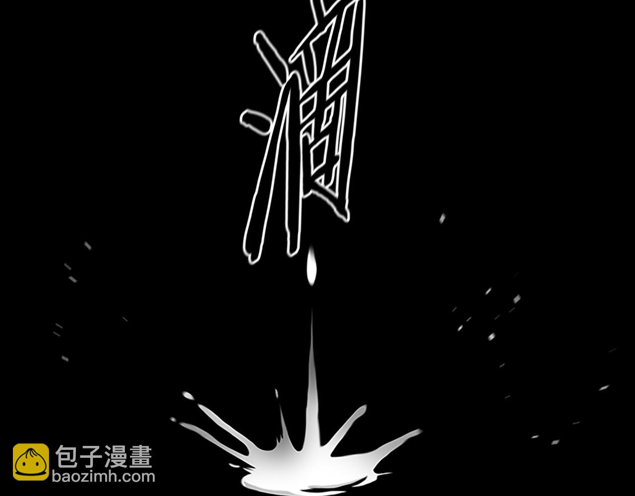 第1话 同门相残413