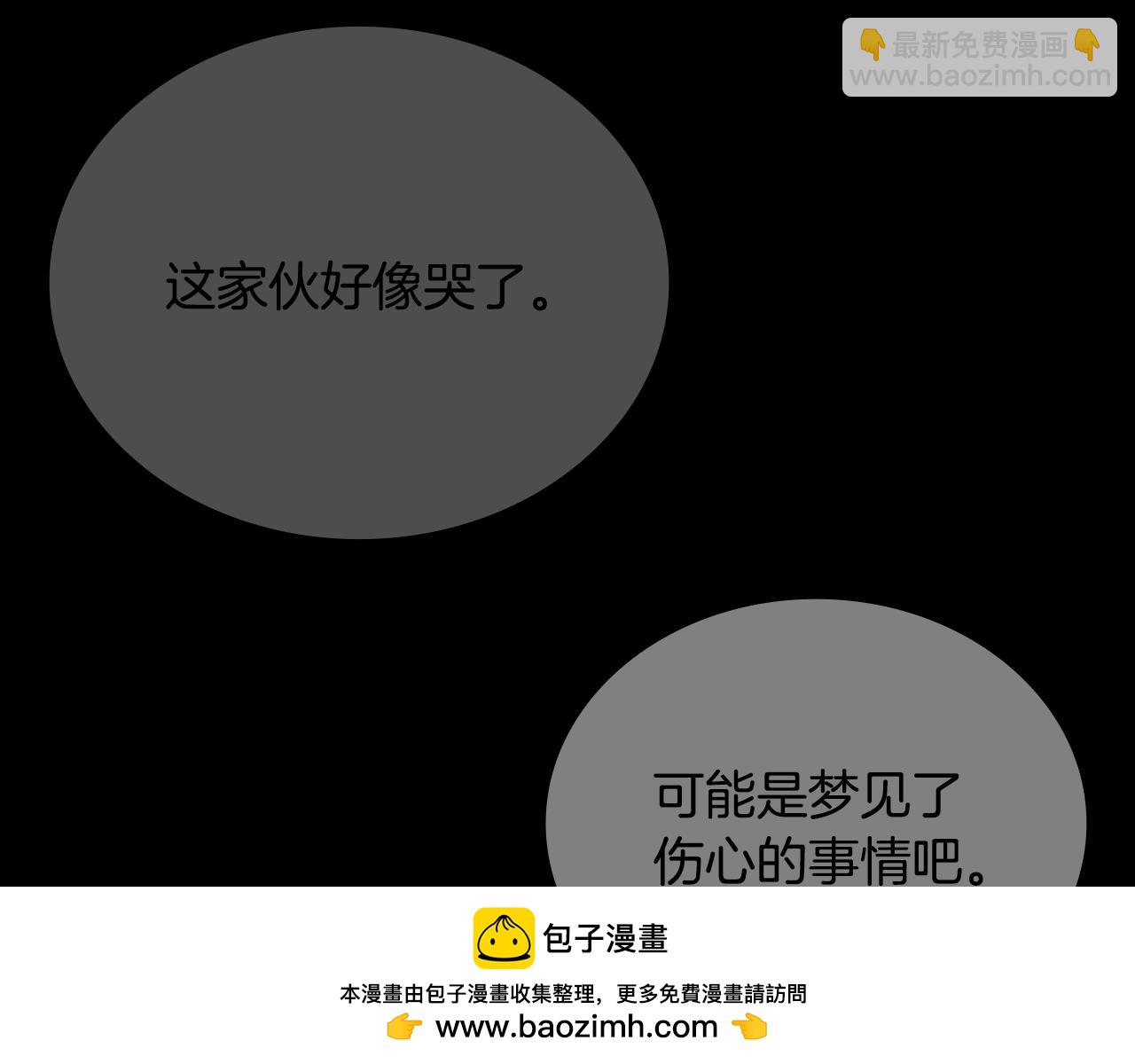 第1话 同门相残416