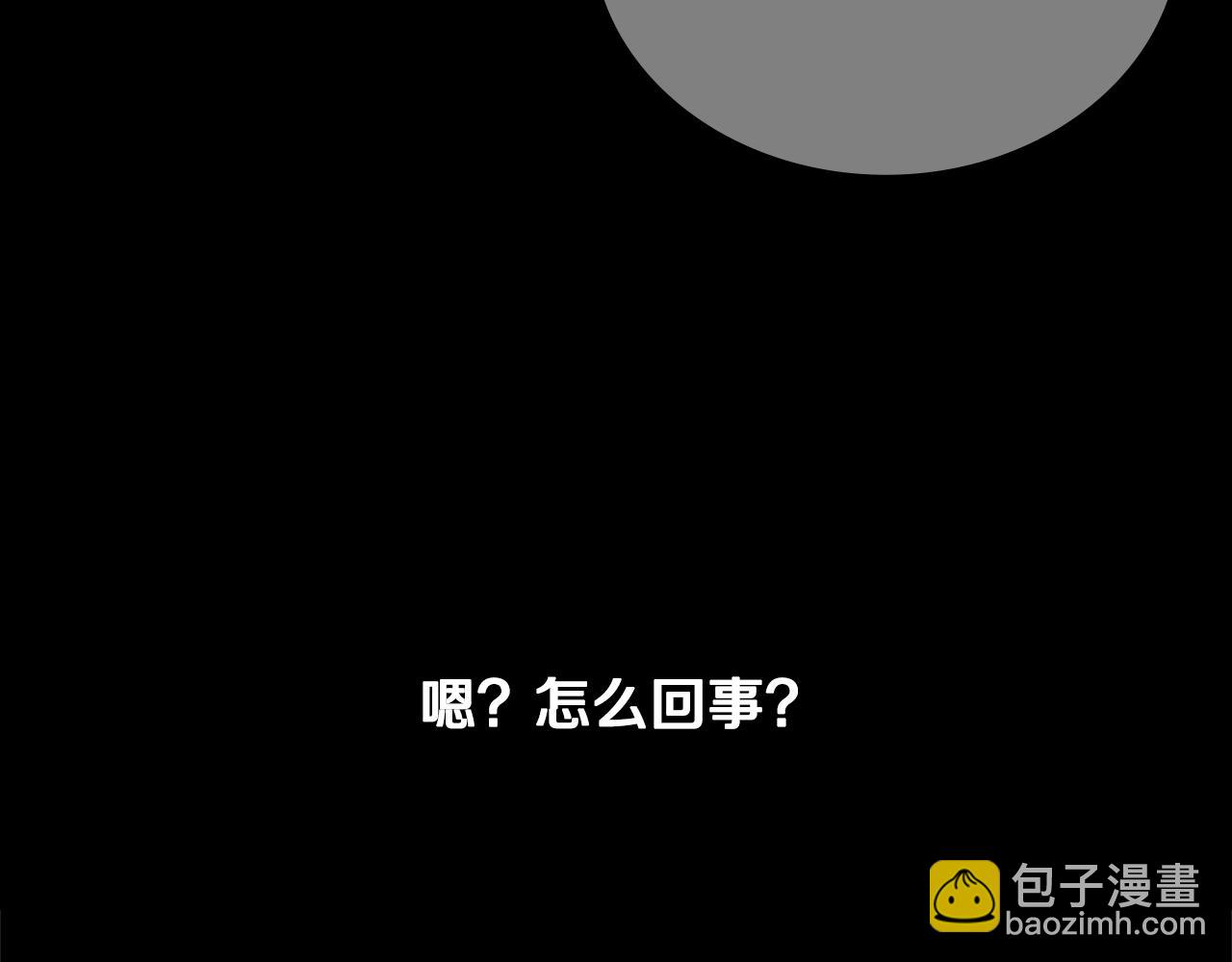 第1话 同门相残417