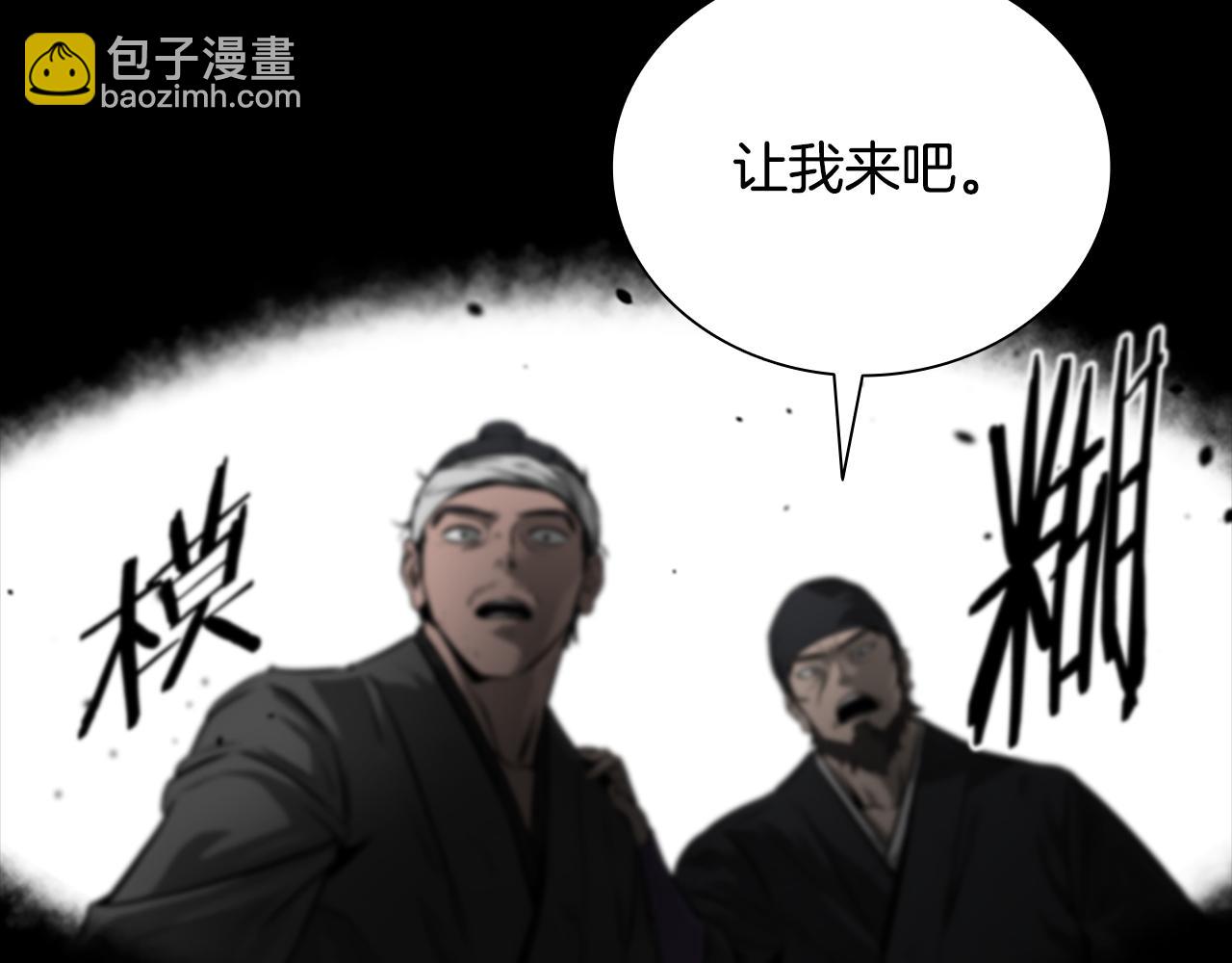 第1话 同门相残419