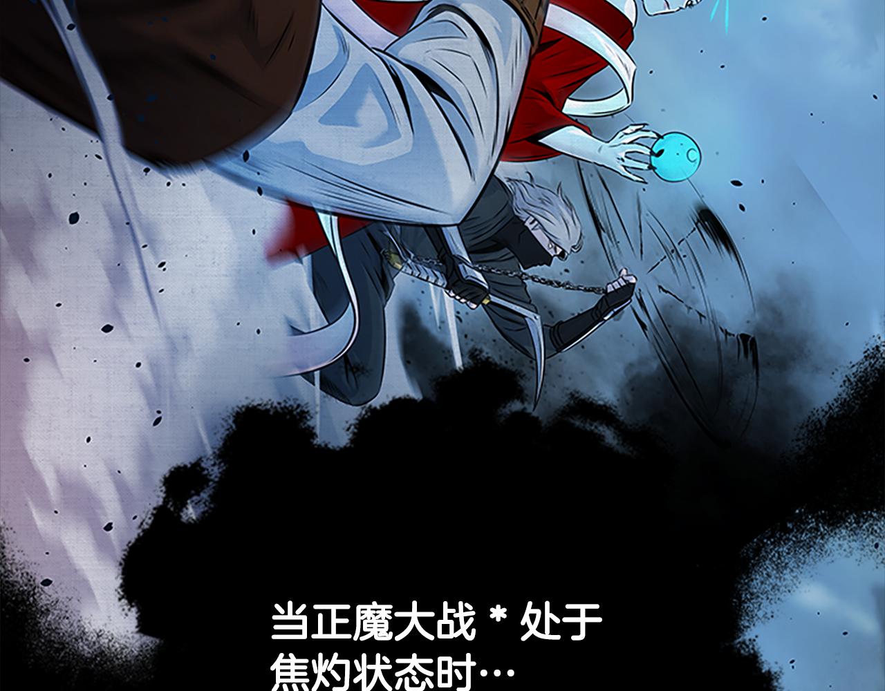 第1话 同门相残42
