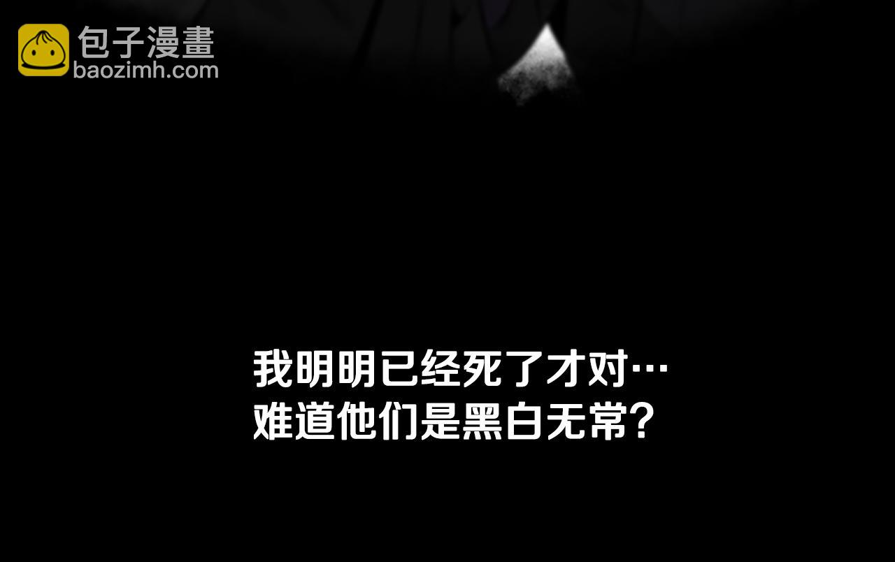第1话 同门相残420