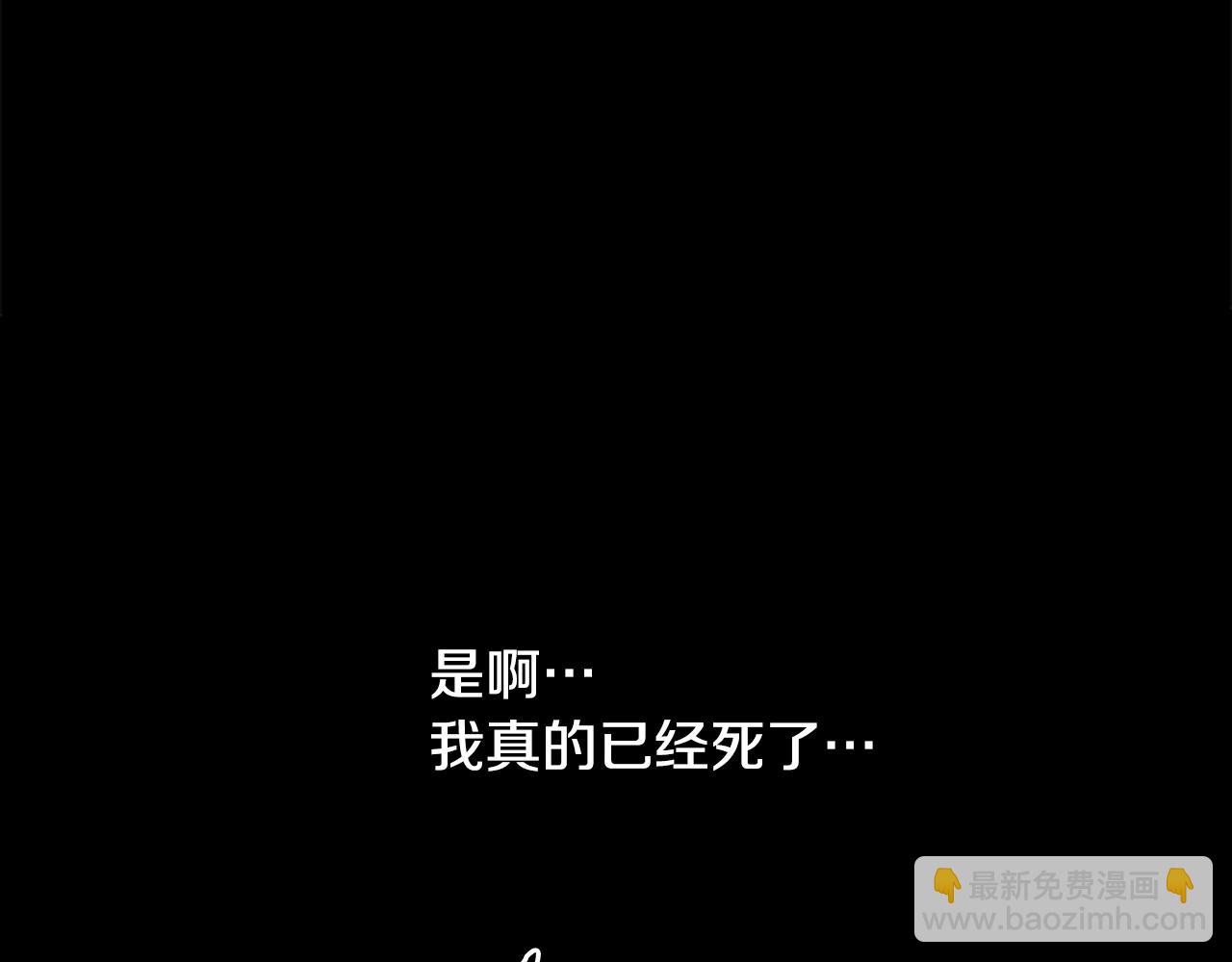 第1话 同门相残421