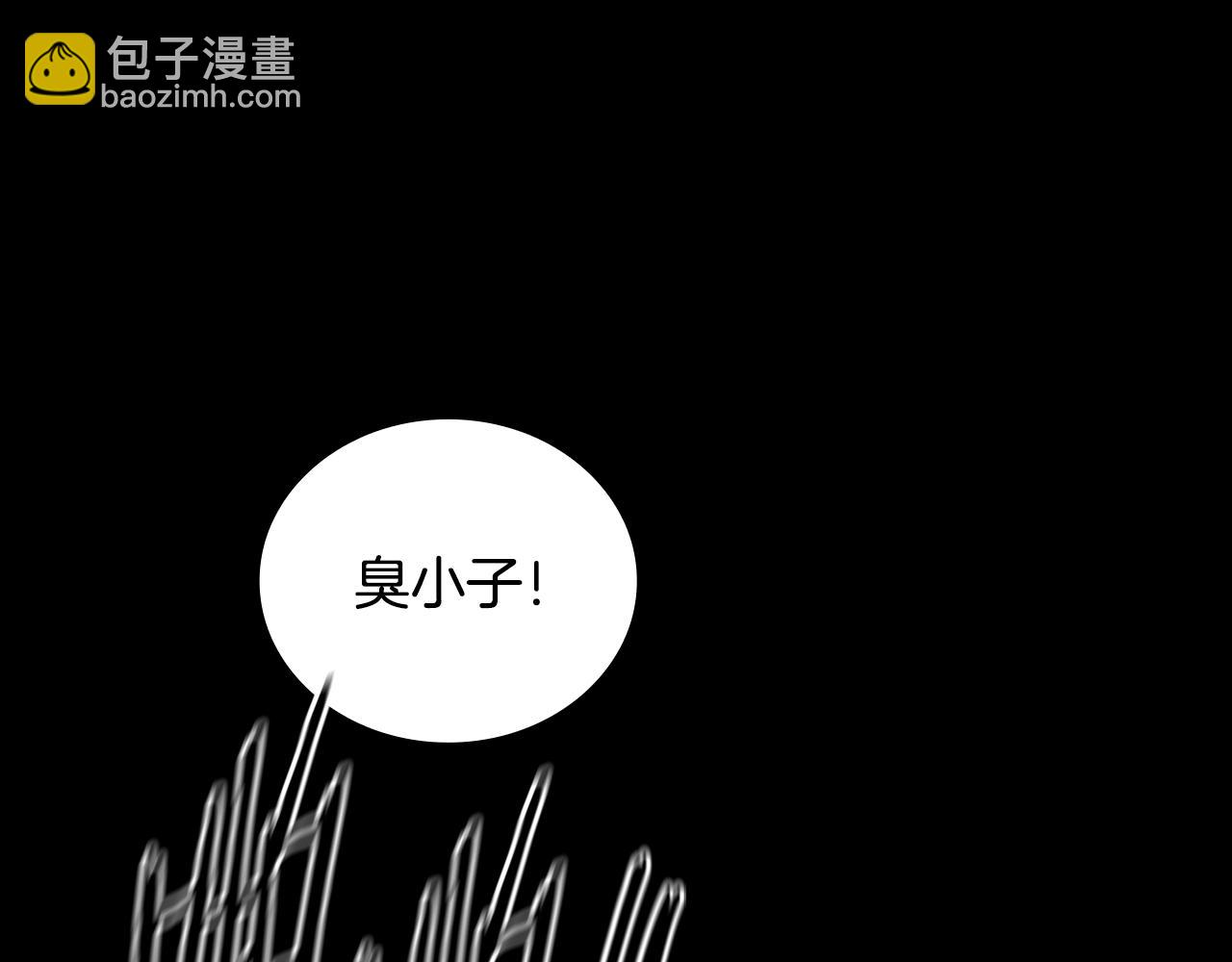 第1话 同门相残423