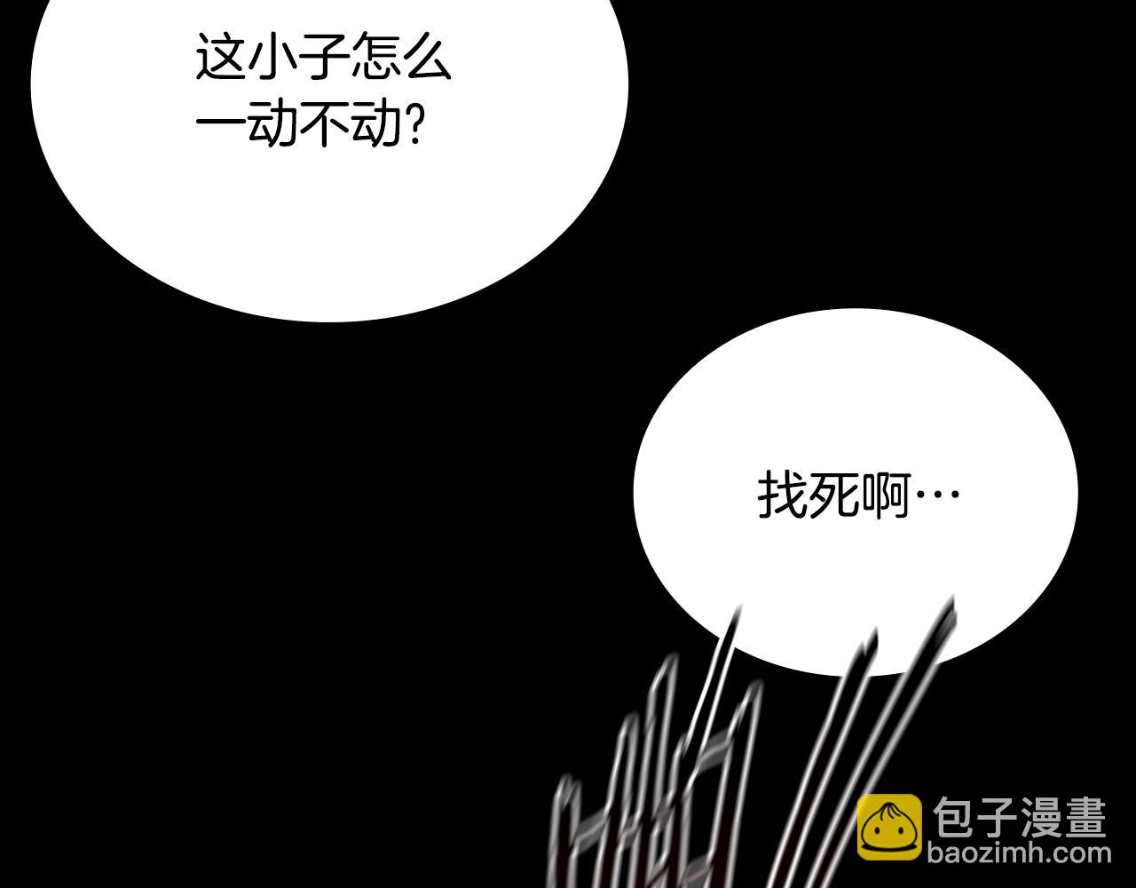第1话 同门相残426