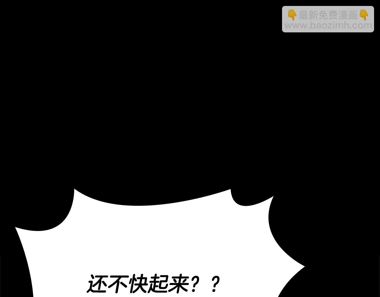 第1话 同门相残432