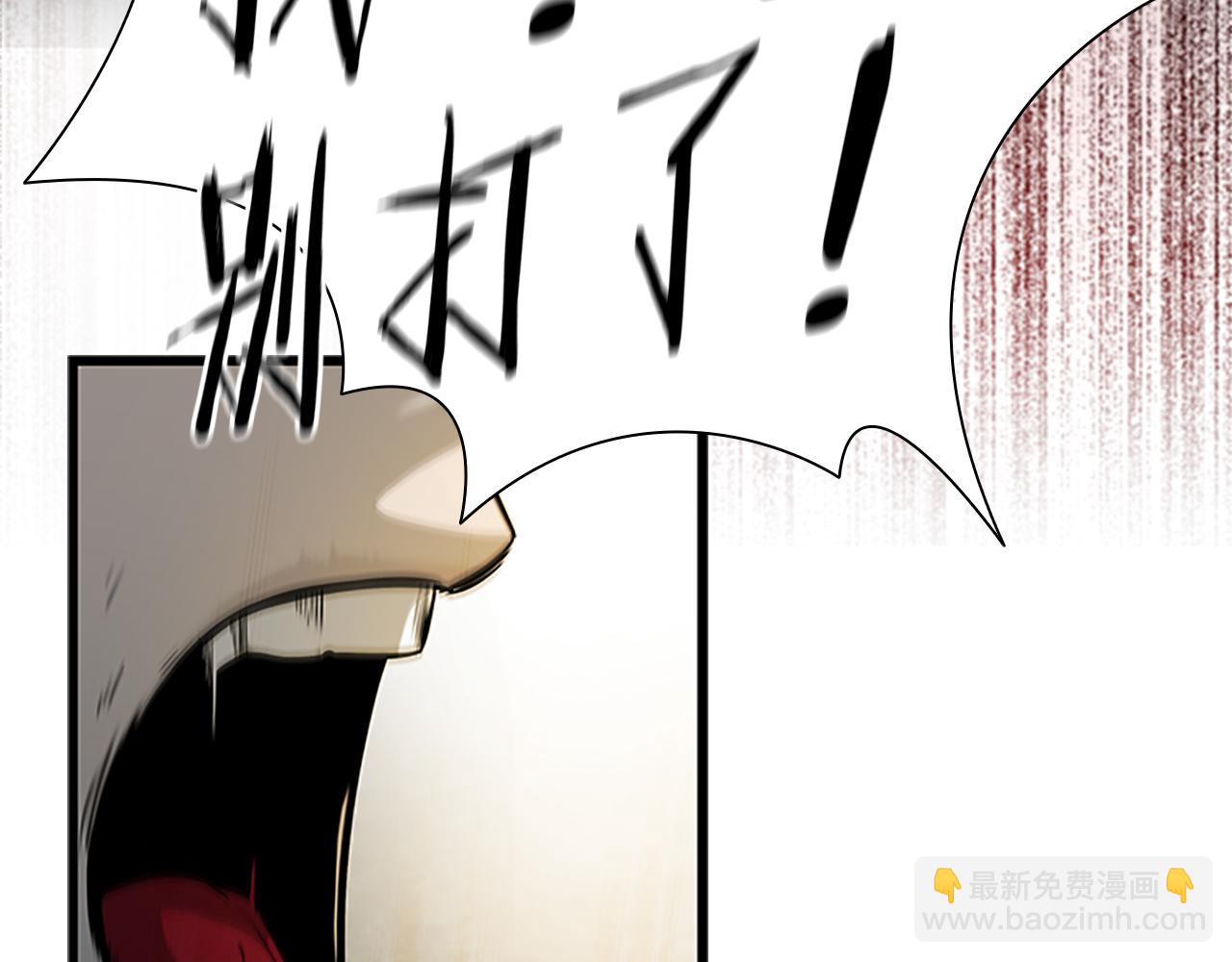 第1话 同门相残437