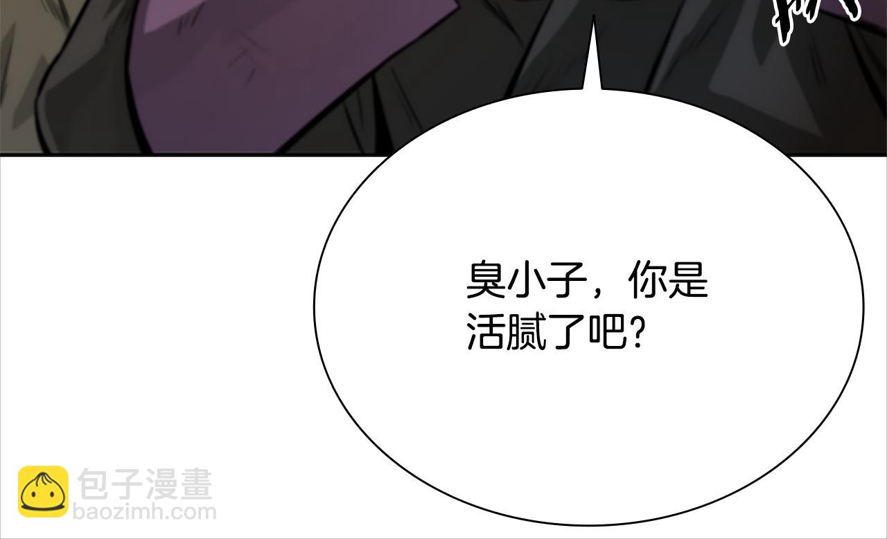 第1话 同门相残446