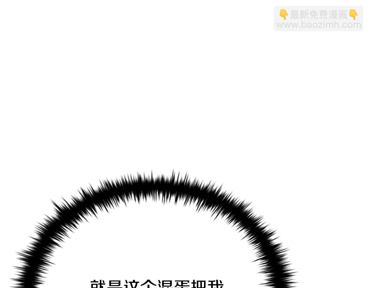 第1话 同门相残447