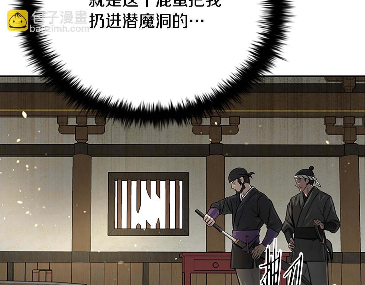 第1话 同门相残448