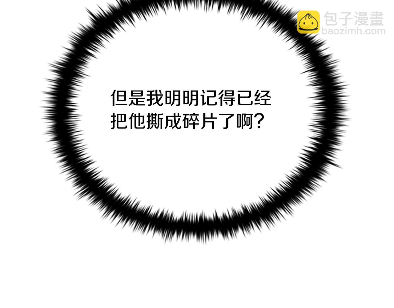 第1话 同门相残450