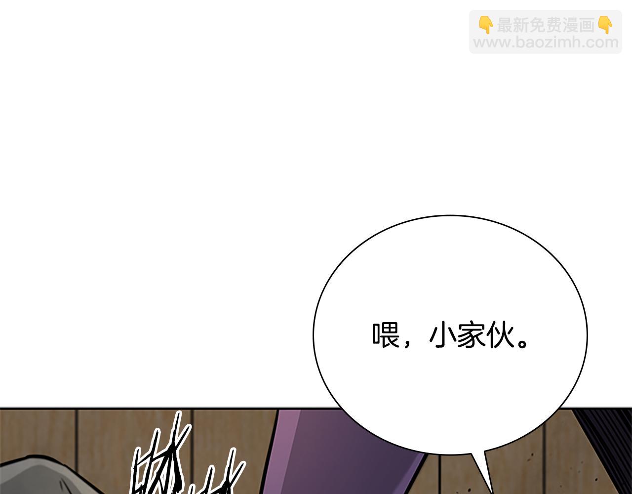 第1话 同门相残451