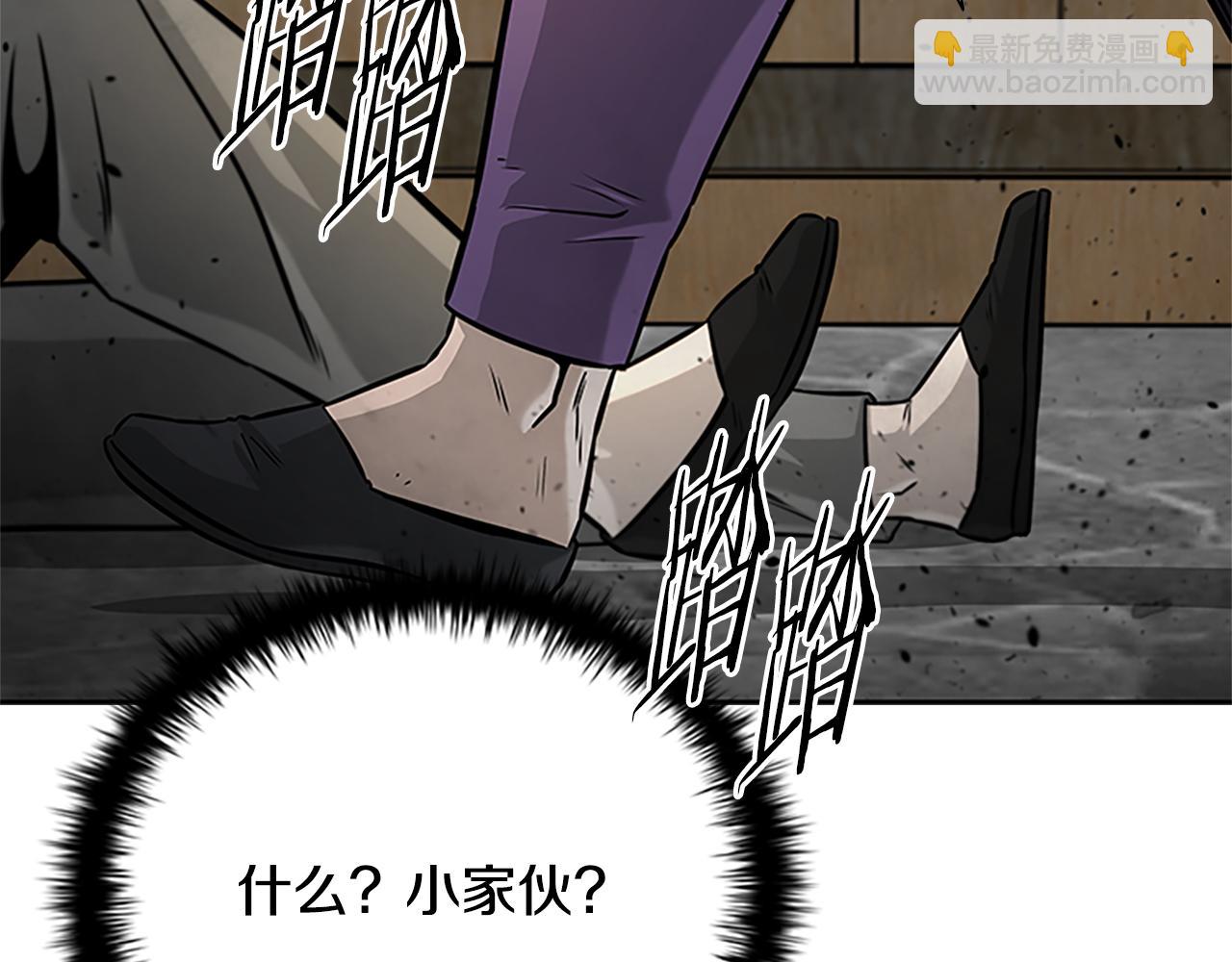第1话 同门相残452