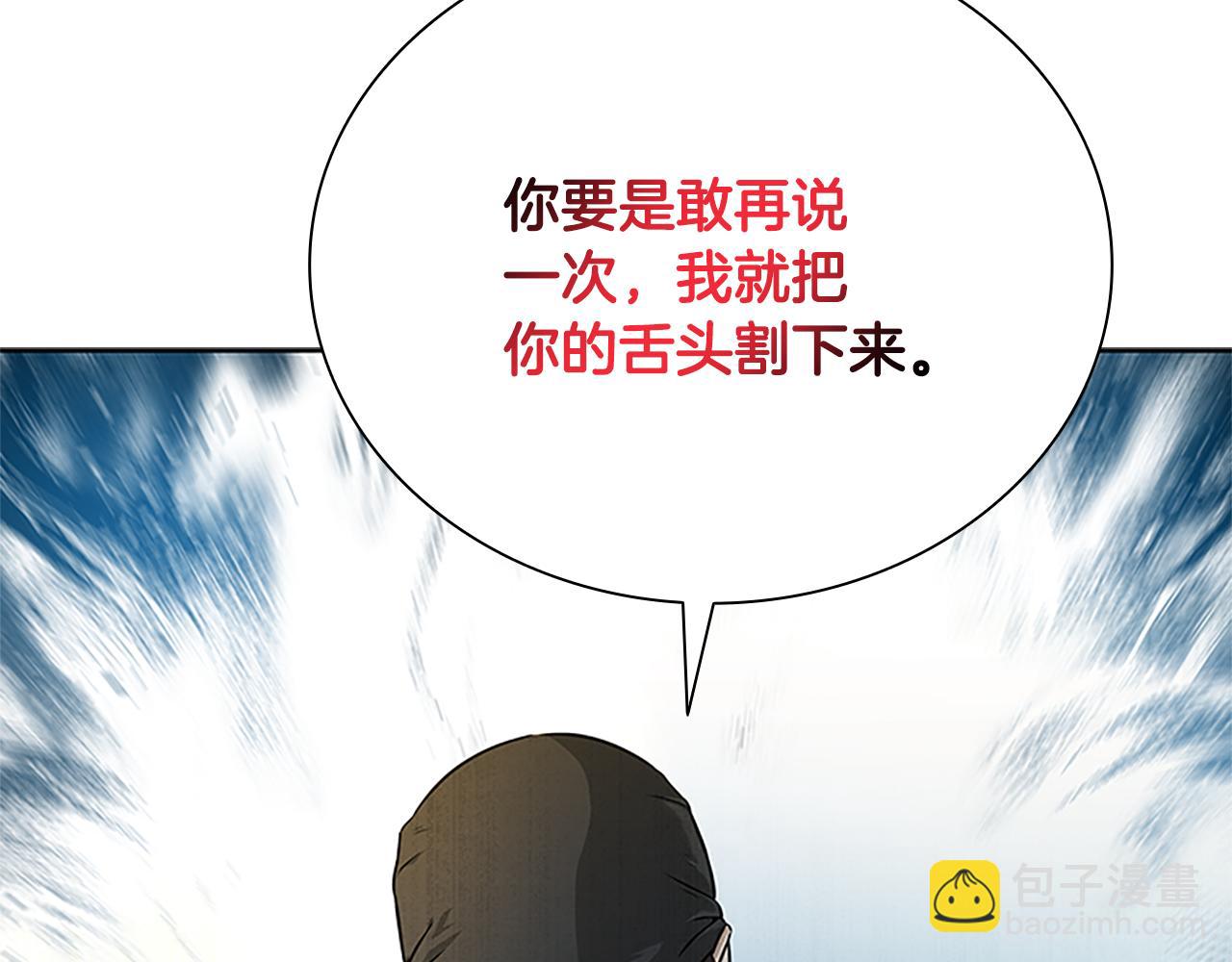 第1话 同门相残454