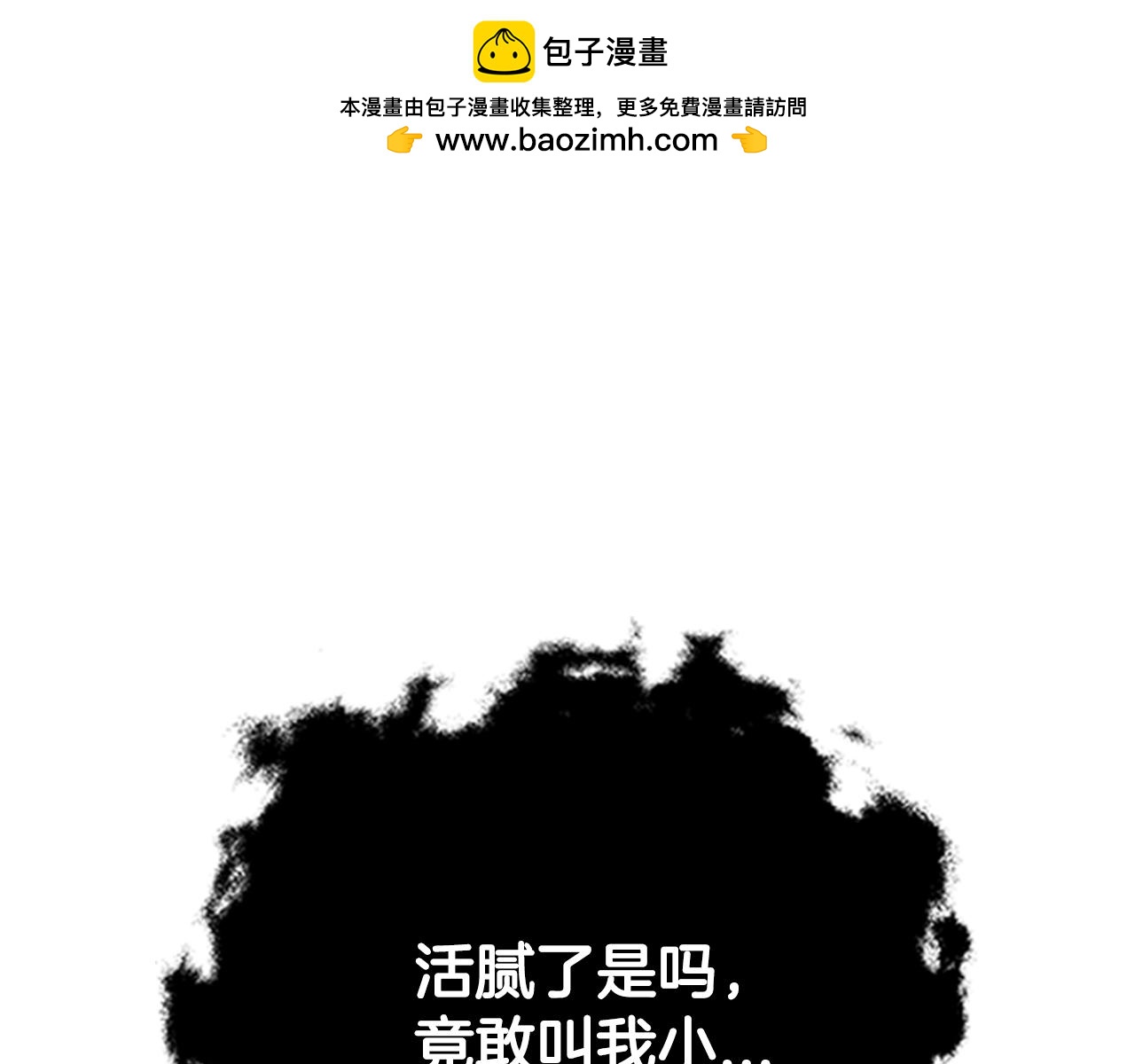 第1话 同门相残457