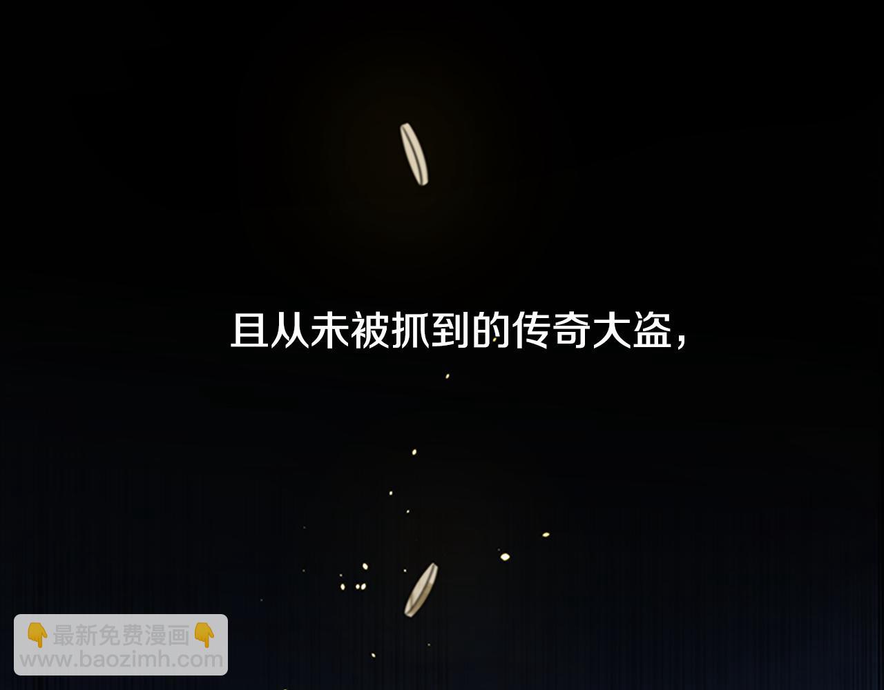 第1话 同门相残46
