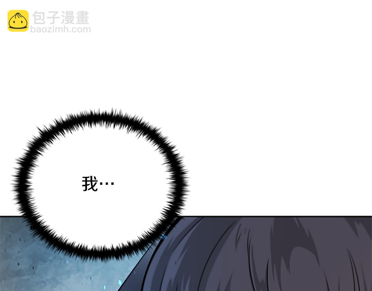 第1话 同门相残461