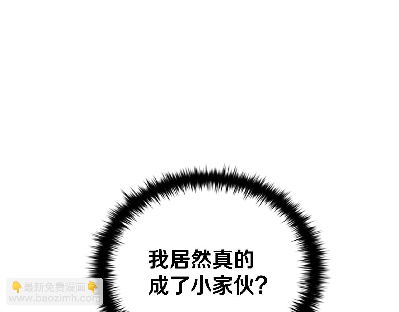 第1话 同门相残463