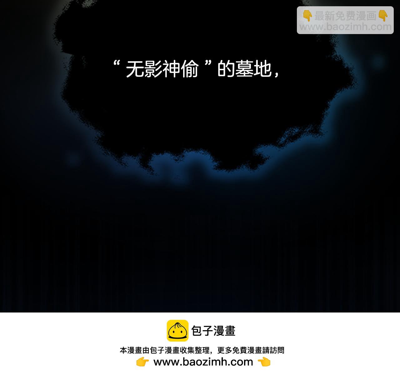 第1话 同门相残53