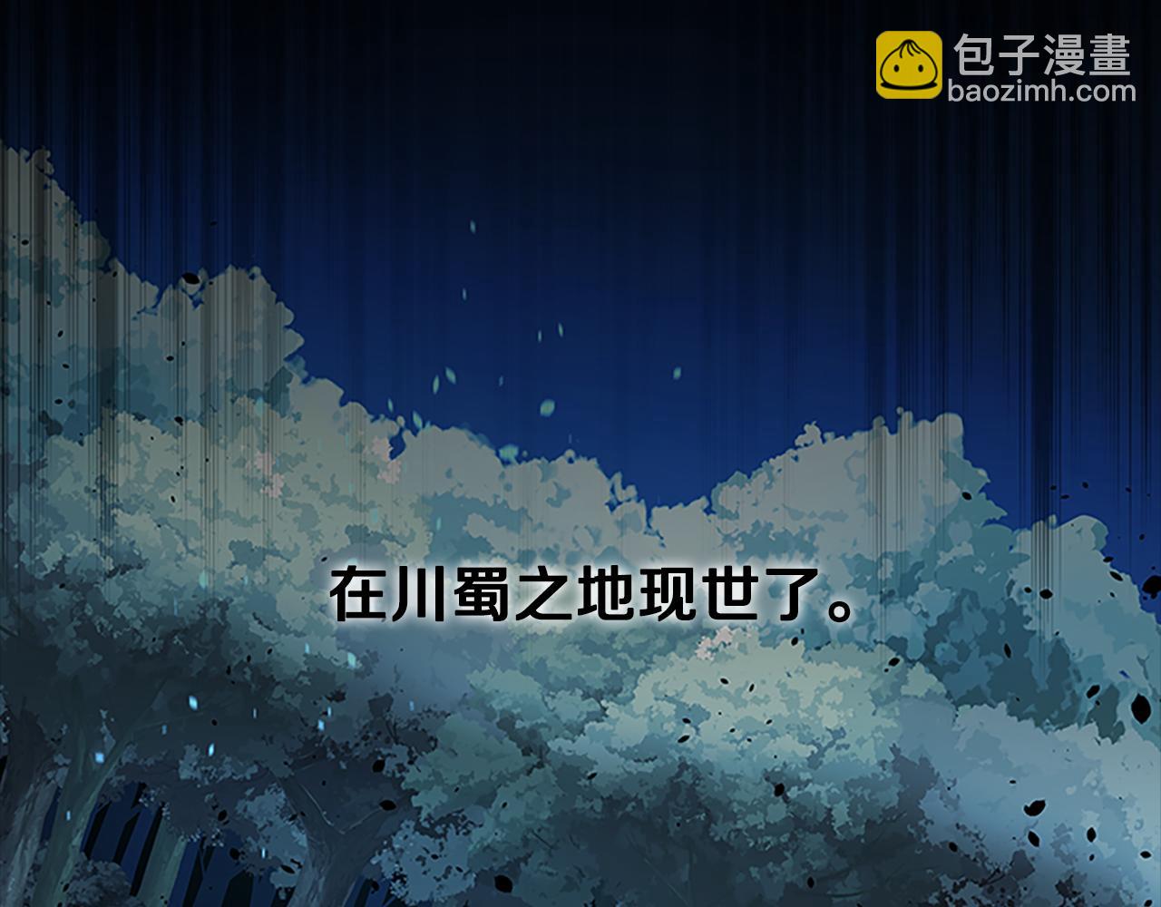 第1话 同门相残54