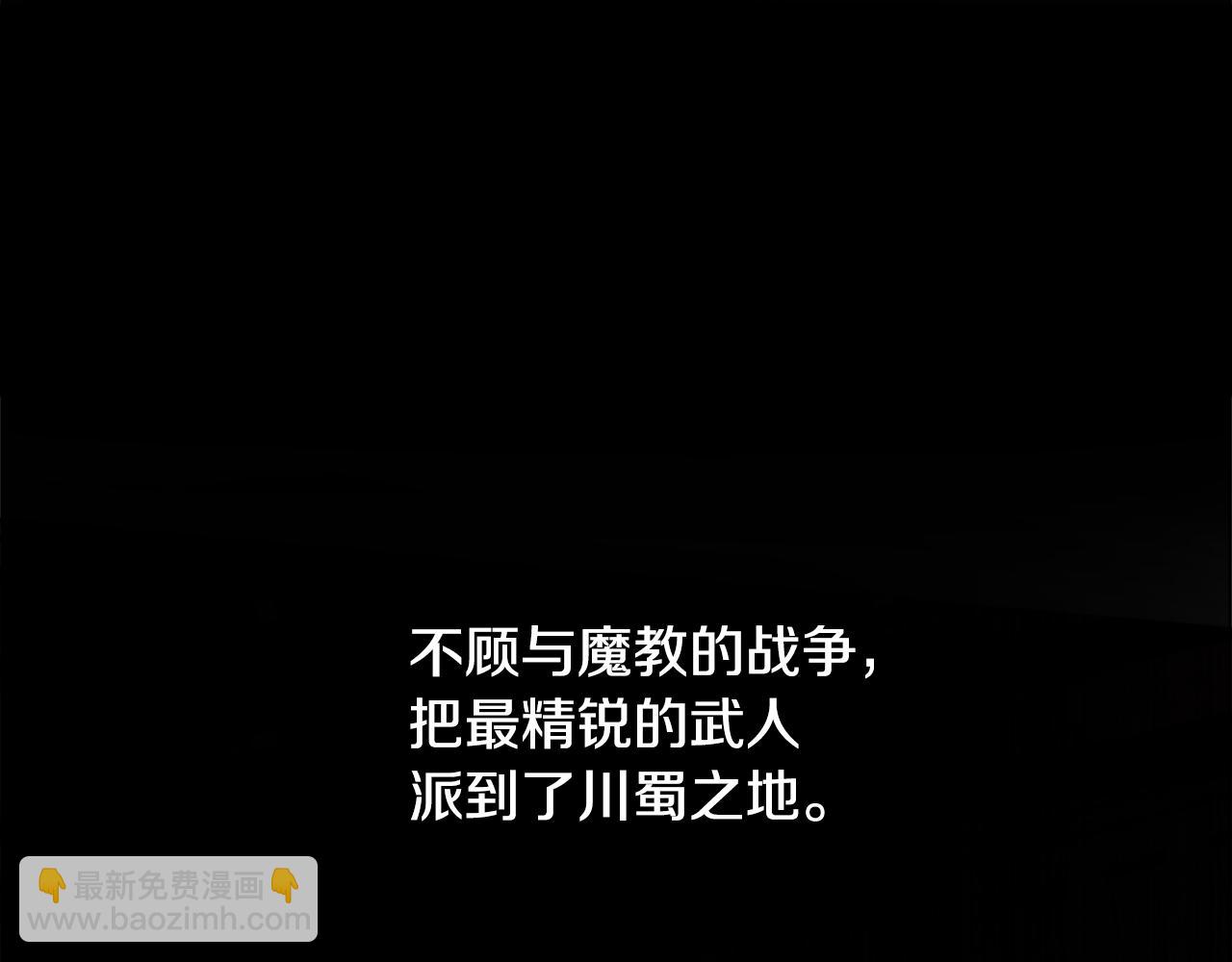 第1话 同门相残58