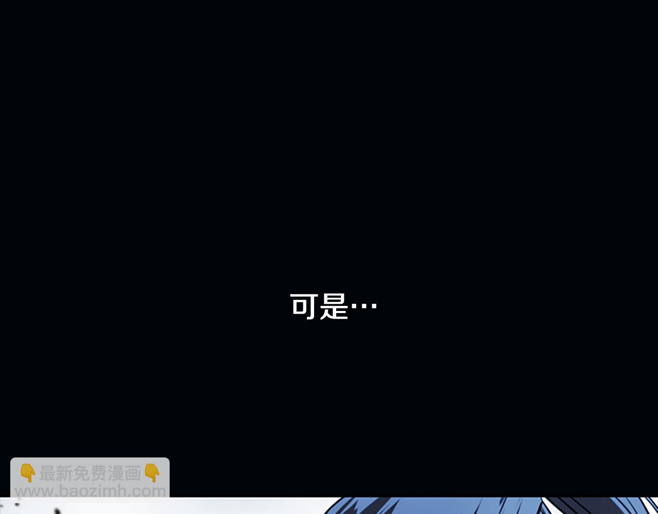 第1话 同门相残63