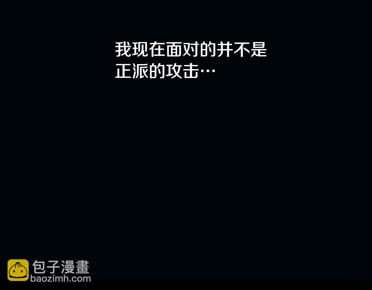 第1话 同门相残65