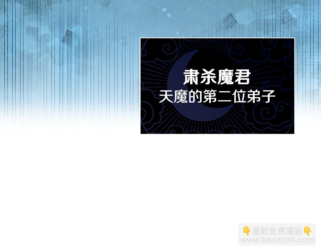 第1话 同门相残69