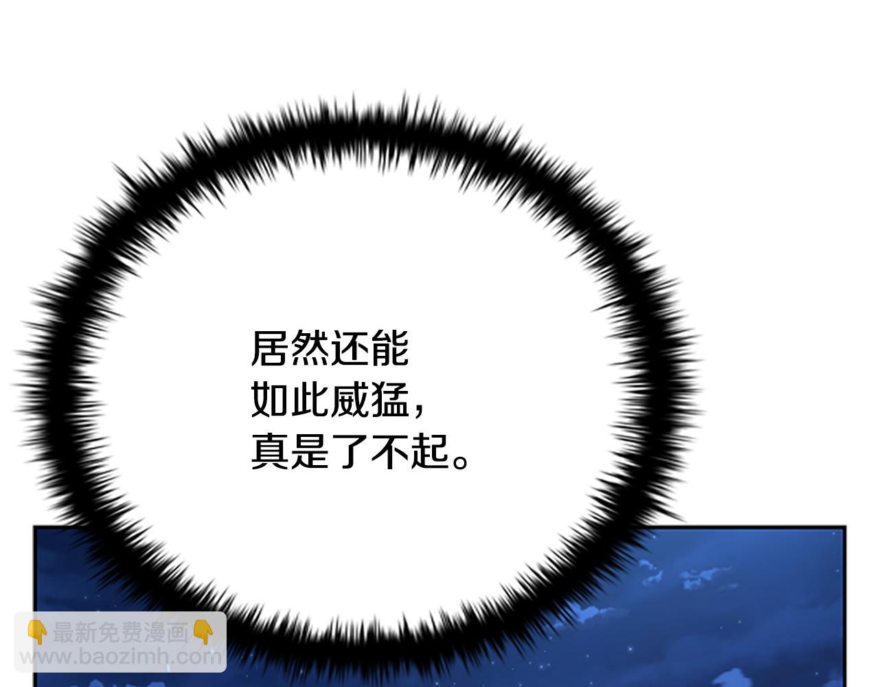 第1话 同门相残72