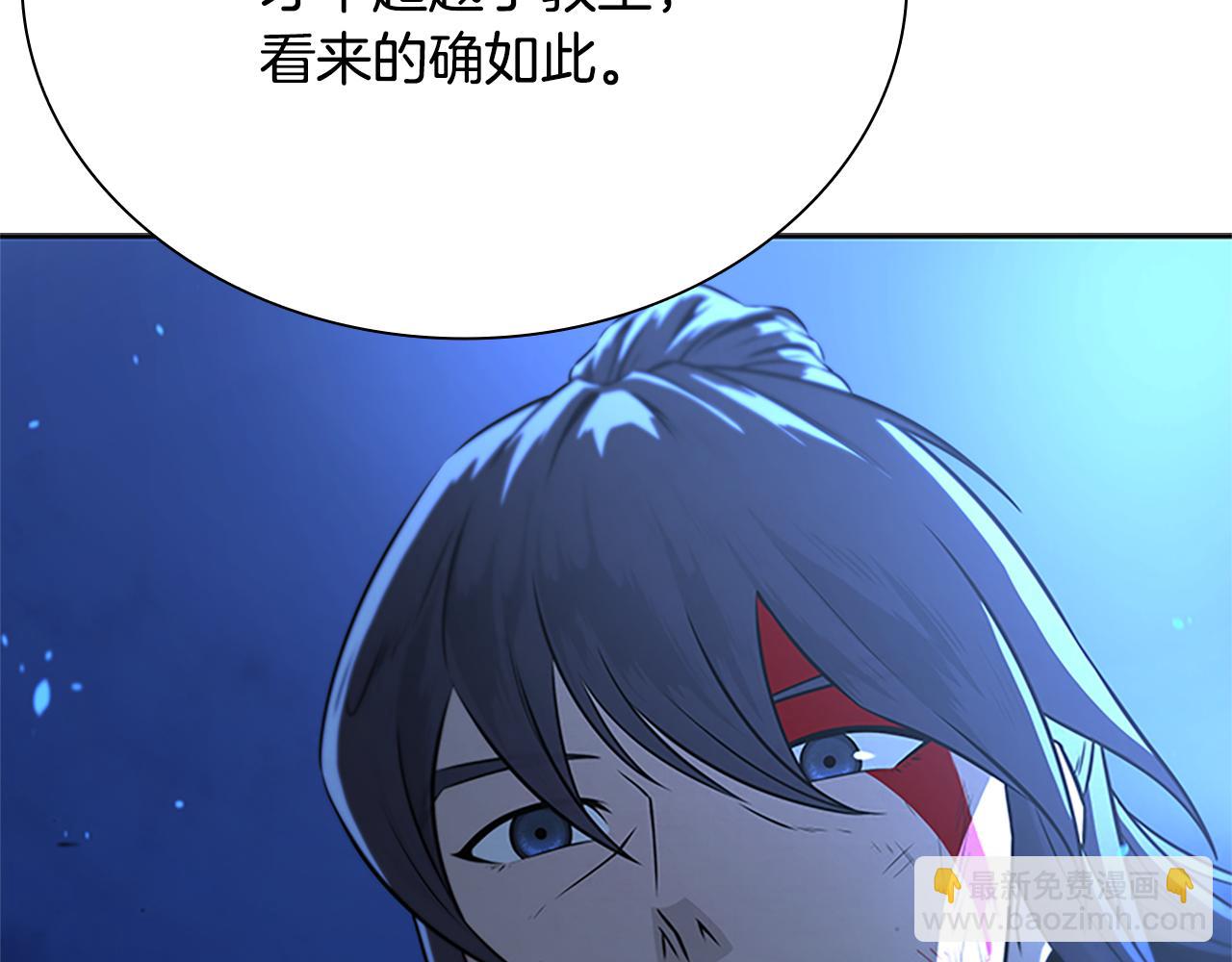 第1话 同门相残77