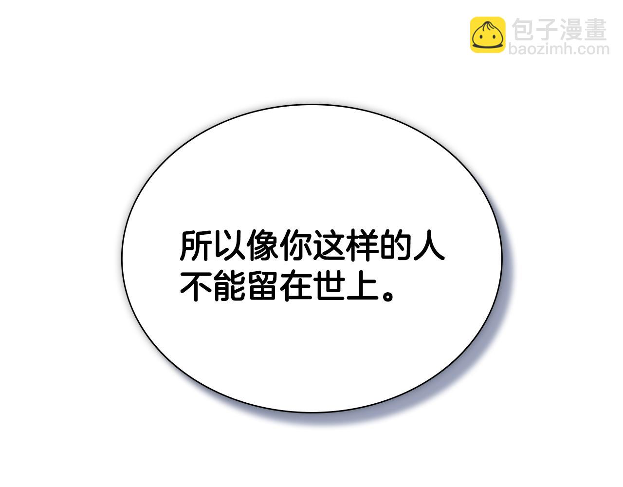 第1话 同门相残79