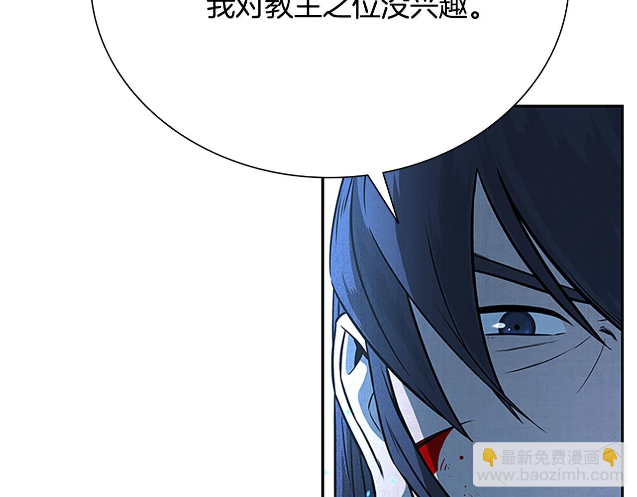 第1话 同门相残81