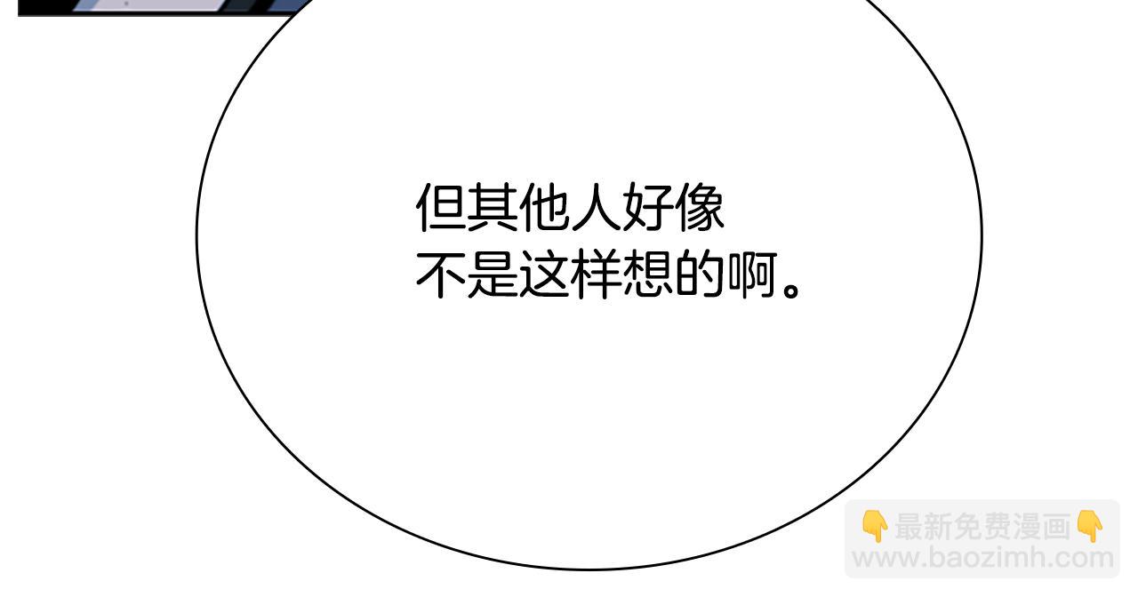 第1话 同门相残84