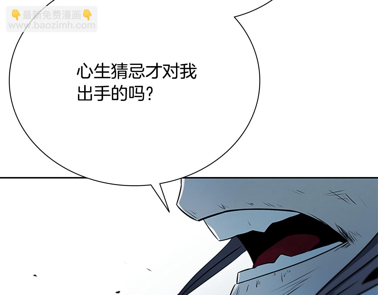 第1话 同门相残86