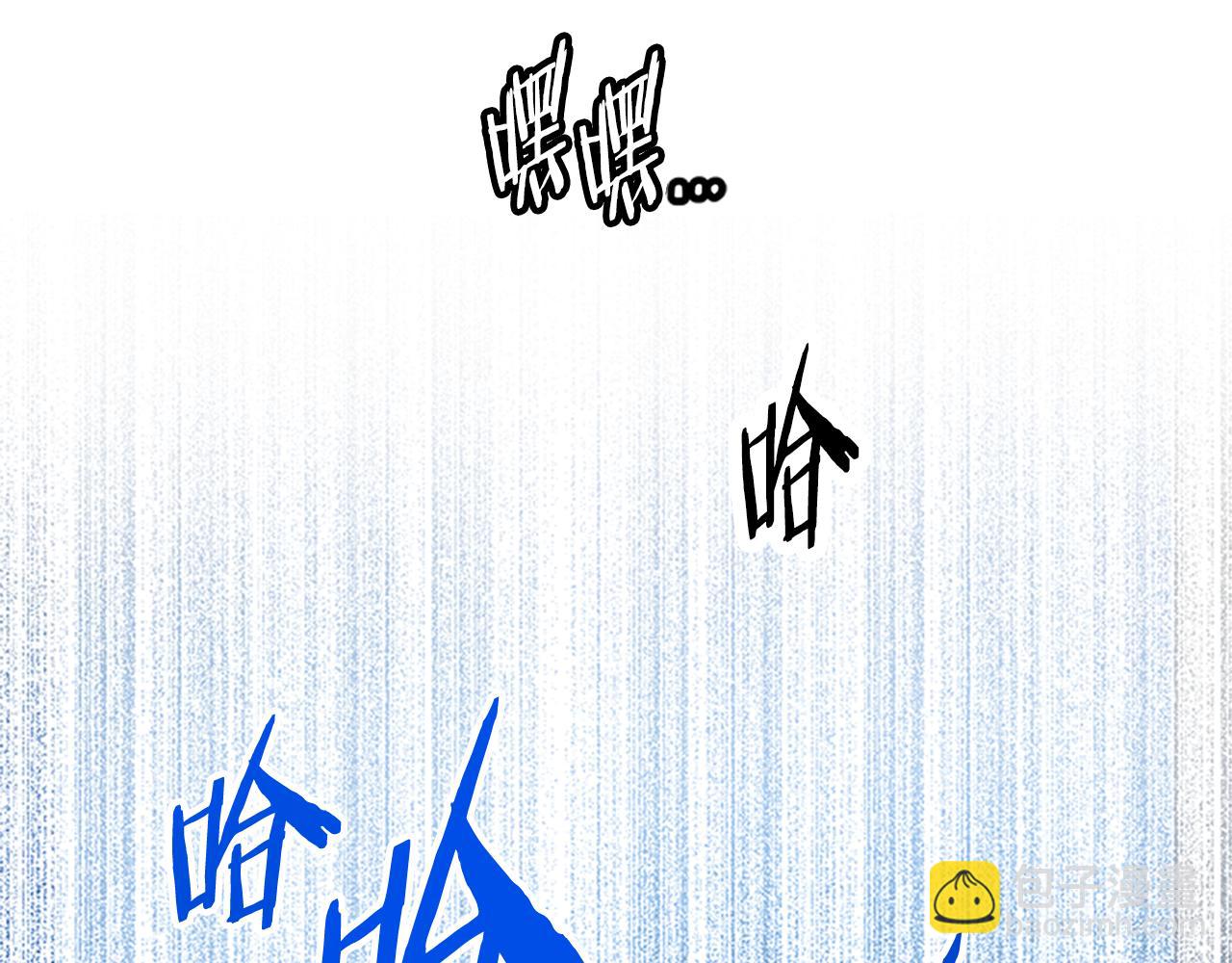 第1话 同门相残91